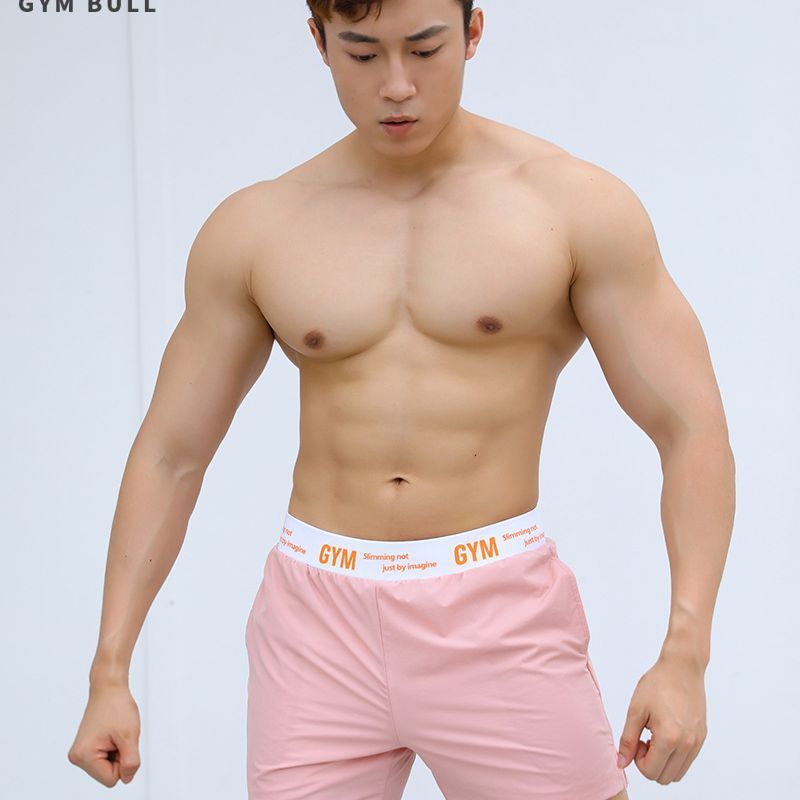 Men's Ice Silk Lined Sports Casual Shorts